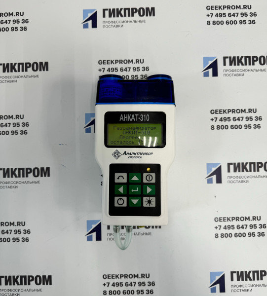 Газоанализатор АНКАТ-310 (-01, -02, -03, -04, -05, -06) ИБЯЛ.413411.042