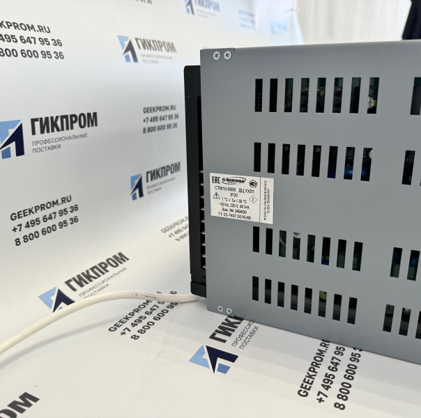 Сигнализатор горючих газов стационарный СТМ-10-0008 ДБ