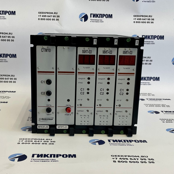 Сигнализатор горючих газов стационарный СТМ-10-0003 РПЦ