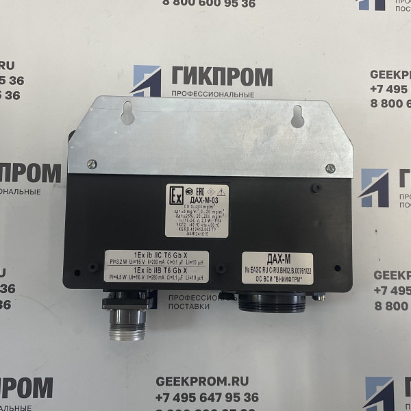 ДАХ-М-03-СО-200 (CO) датчик-газоанализатор