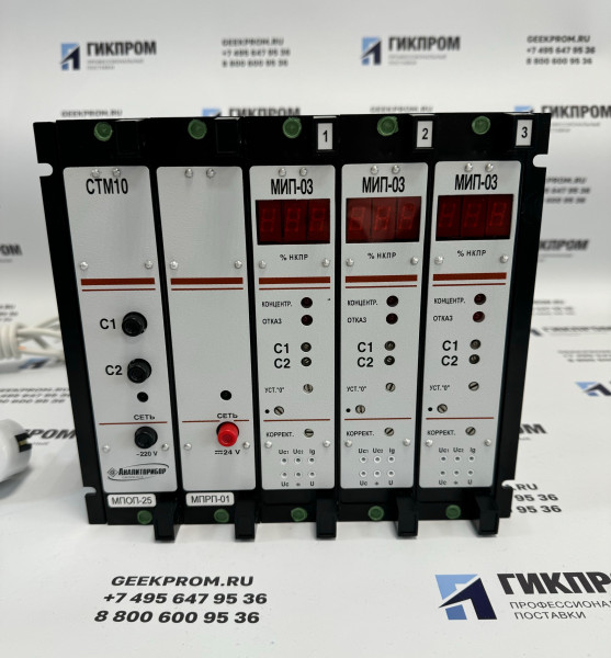 Сигнализатор горючих газов стационарный СТМ-10-0003 РДЦМ