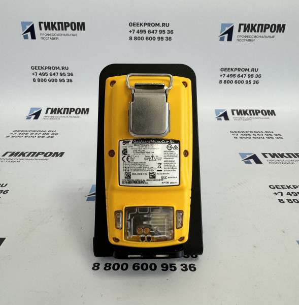 GasAlertMicroClip XL