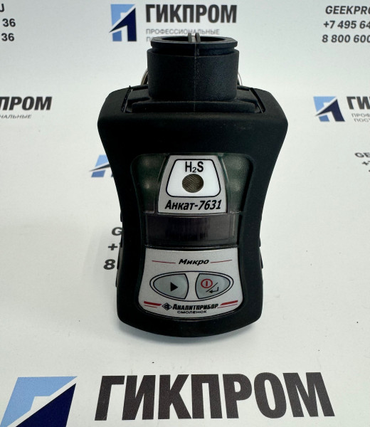 Газоанализатор АНКАТ-7631Микро-H2S ИБЯЛ.413411.058-02