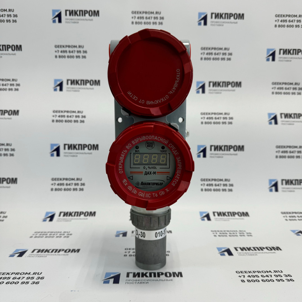 Датчик-газоанализатор ДАХ-М-06ТР-O2-30 (О2) ИБЯЛ.413412.005-08.08
