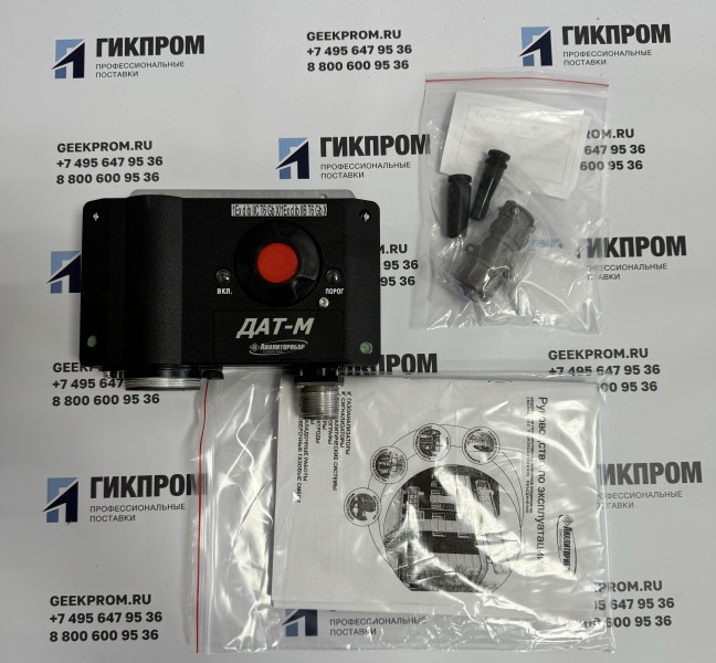 ДАТ-М-03 ИБЯЛ.413216.044-02 датчик-сигнализатор