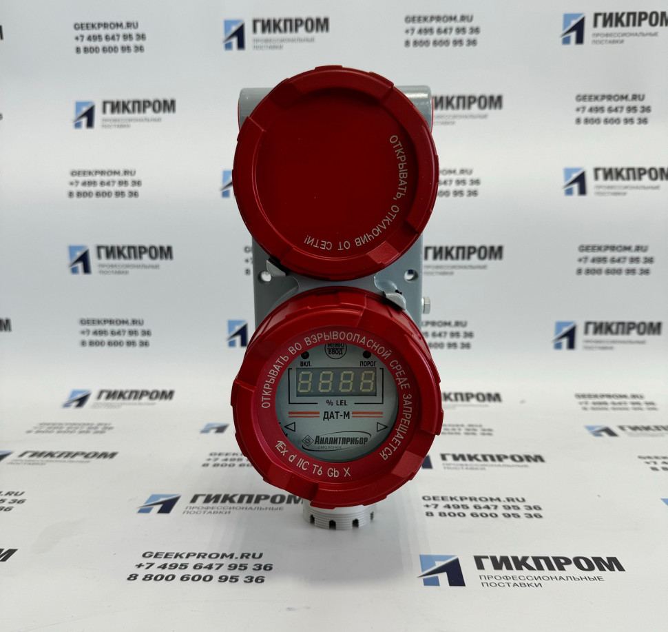 ДАТ-М-05ГХ ИБЯЛ.413216.044-12 датчик сигнализатор