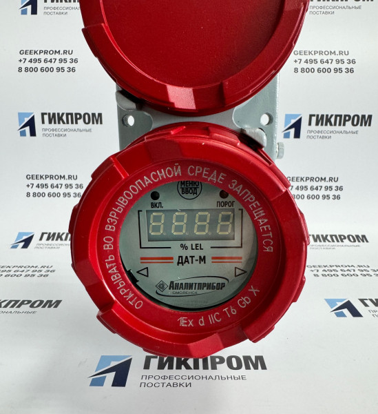 ДАТ-М-06 ИБЯЛ.413216.044-05 датчик сигнализатор