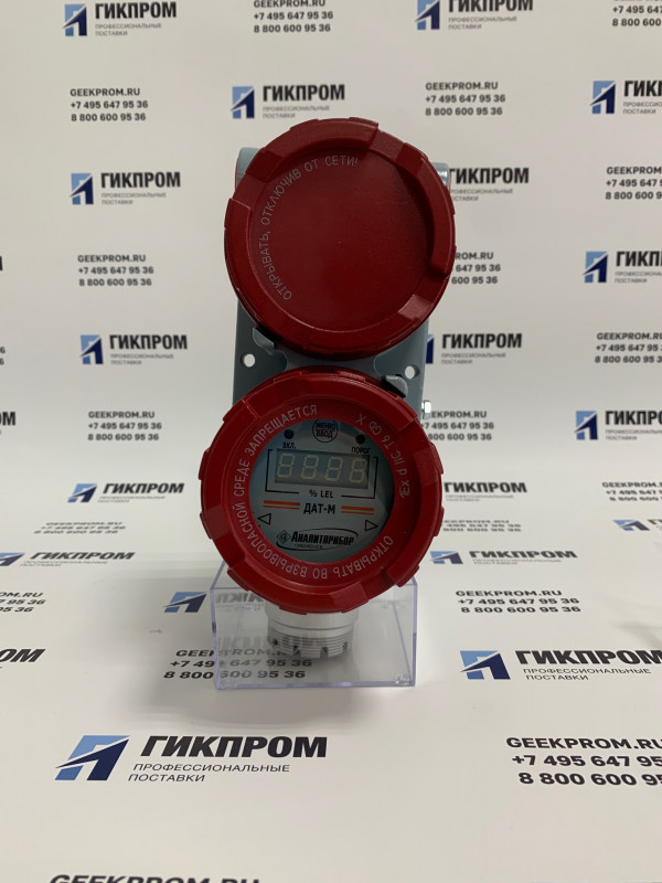 ДАТ-М-06ТРХН ИБЯЛ.413216.044-10 датчик сигнализатор