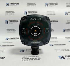 Сигнализатор СТГ-3-И-СО (CO) ИБЯЛ.413411.051-20