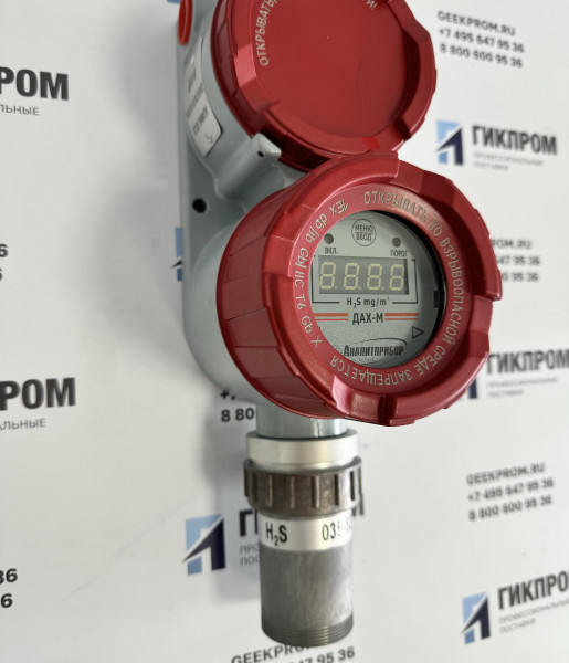 ДАХ-М-05-H2S-40 датчик-газоанализатор ИБЯЛ.413412.005-04.03