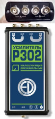 Усилитель малошумящий Р302