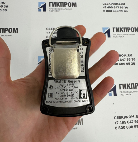 Газоанализатор АНКАТ-7631Микро-SO2 ИБЯЛ.413411.058-06
