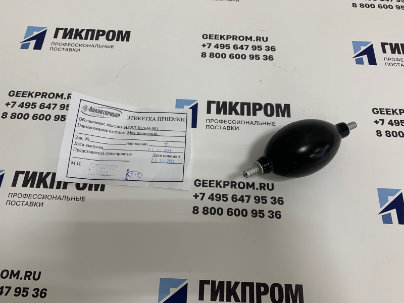 анализатор газов ИБЯЛ.413411.062 