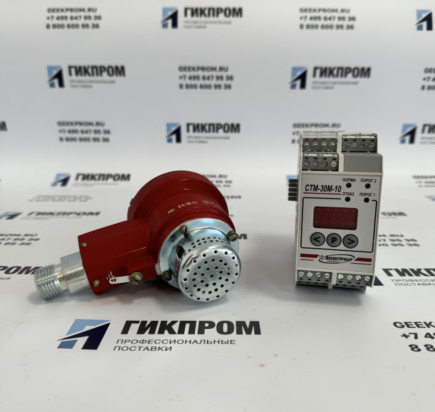 Сигнализатор СТМ-30М-10ДЦ ИБЯЛ.413216.050-11