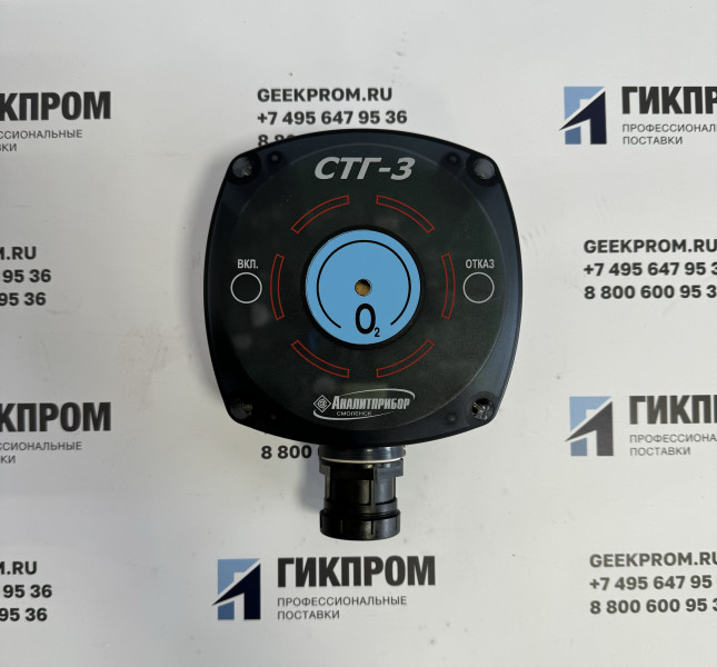 СТГ-3-И-O2 (-О2) ИБЯЛ.413411.051-26 Сигнализатор стационарный шлейфовый