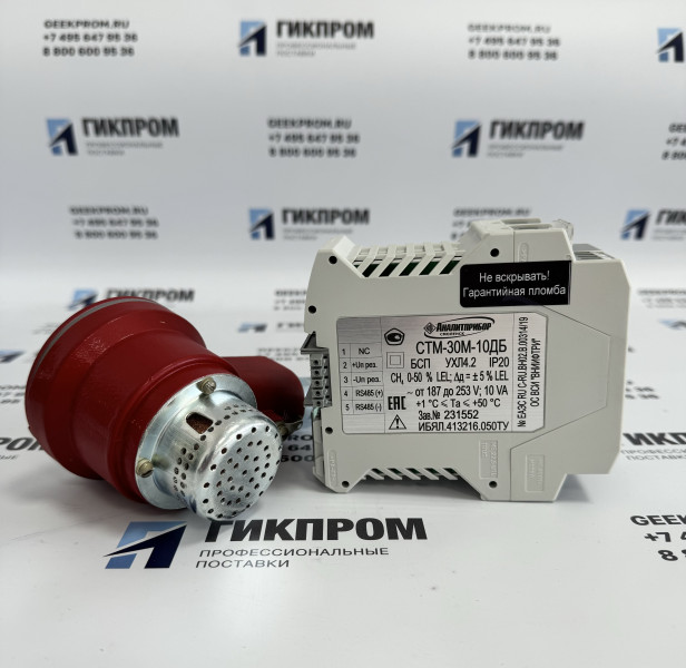 Сигнализатор СТМ-30М-50ДБ ИБЯЛ.413216.050-50