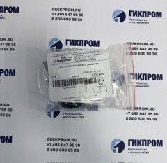 ИБЯЛ.413955.017 адаптер (DS9097U-S09) и переходник (DS1402RP8) для СТГ-3 