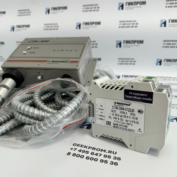 Сигнализатор СТМ-30М-02ДЦВ ИБЯЛ.413216.050-02