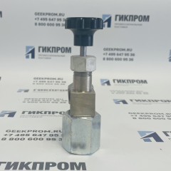 Вентиль точной регулировки (ВТР) латунь ИБЯЛ.306577.002 (в упаковке ИБЯЛ.306249.011)