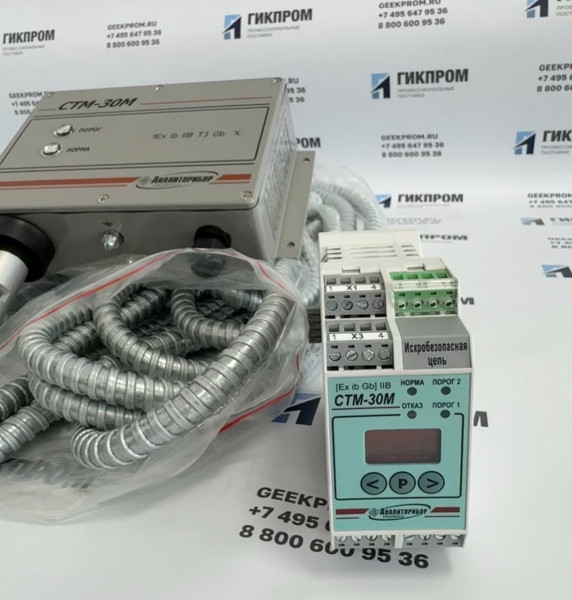 Сигнализатор СТМ-30М-00ДЦ ИБЯЛ.413216.050