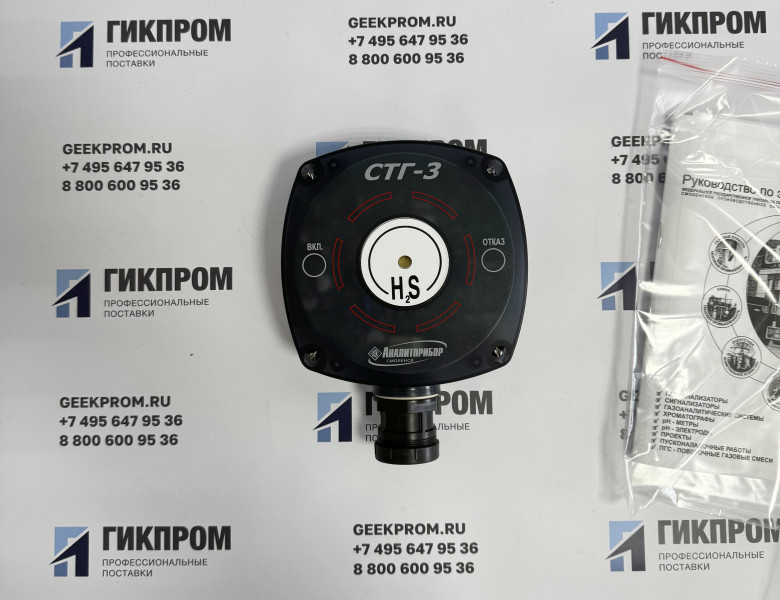 Сигнализаторы СТГ-3 и СТГ-3-И ИБЯЛ.413411.051