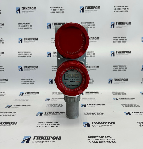 ДАХ-М-05-CO-200 (-1500) (СО) датчик-газоанализатор ИБЯЛ.413412.005-04.01 (.02)