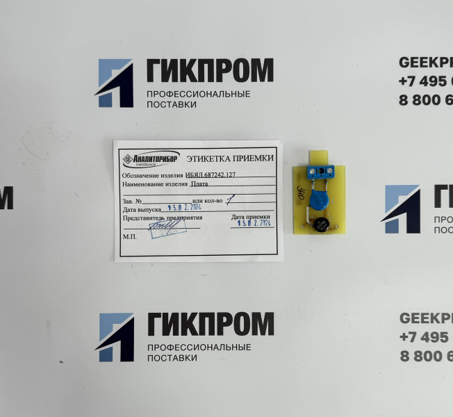 Плата ИБЯЛ.687242.127 для клапанов КЭГ-9720
