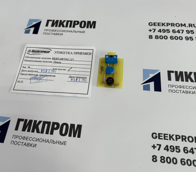 Плата ИБЯЛ.687242.127 для клапанов КЭГ-9720