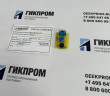 Плата ИБЯЛ.687242.127 для клапанов КЭГ-9720