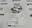 ИК-датчик МИЛ-82 (ИБЯЛ.418414.111-01.00 в упаковке)