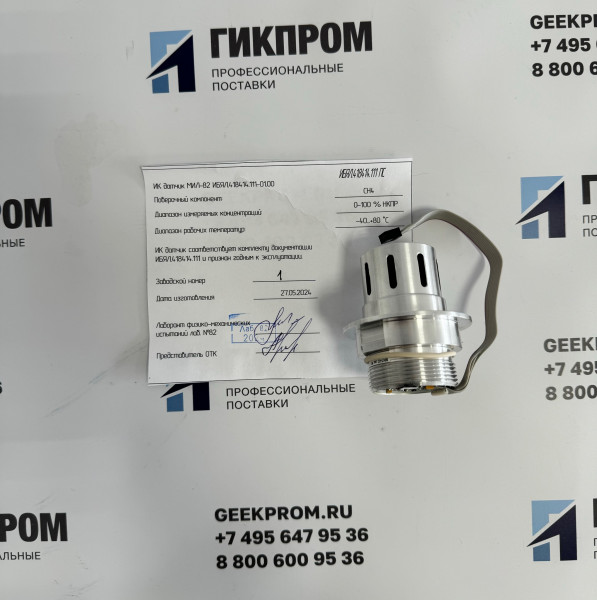 ИК-датчик МИЛ-82 (ИБЯЛ.418414.111-01.00 в упаковке)
