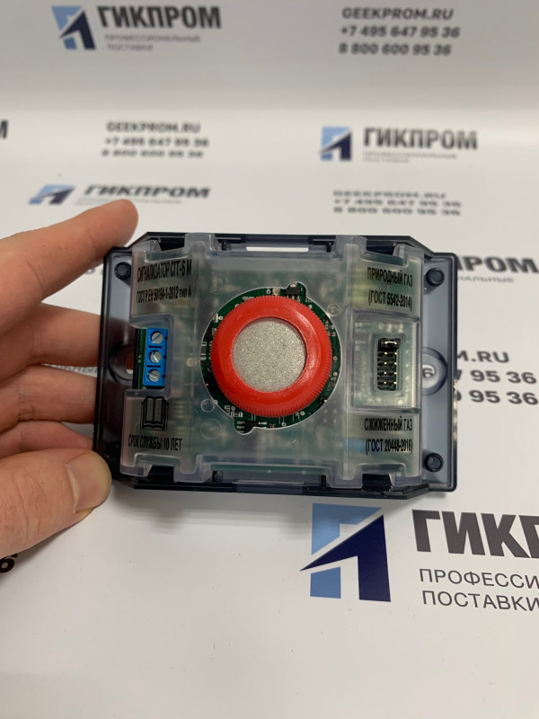 БПС-6М сигнализатора СГГ-6М