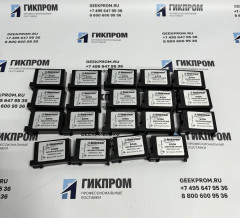 Блок аккумуляторный ИБЯЛ.563511.004